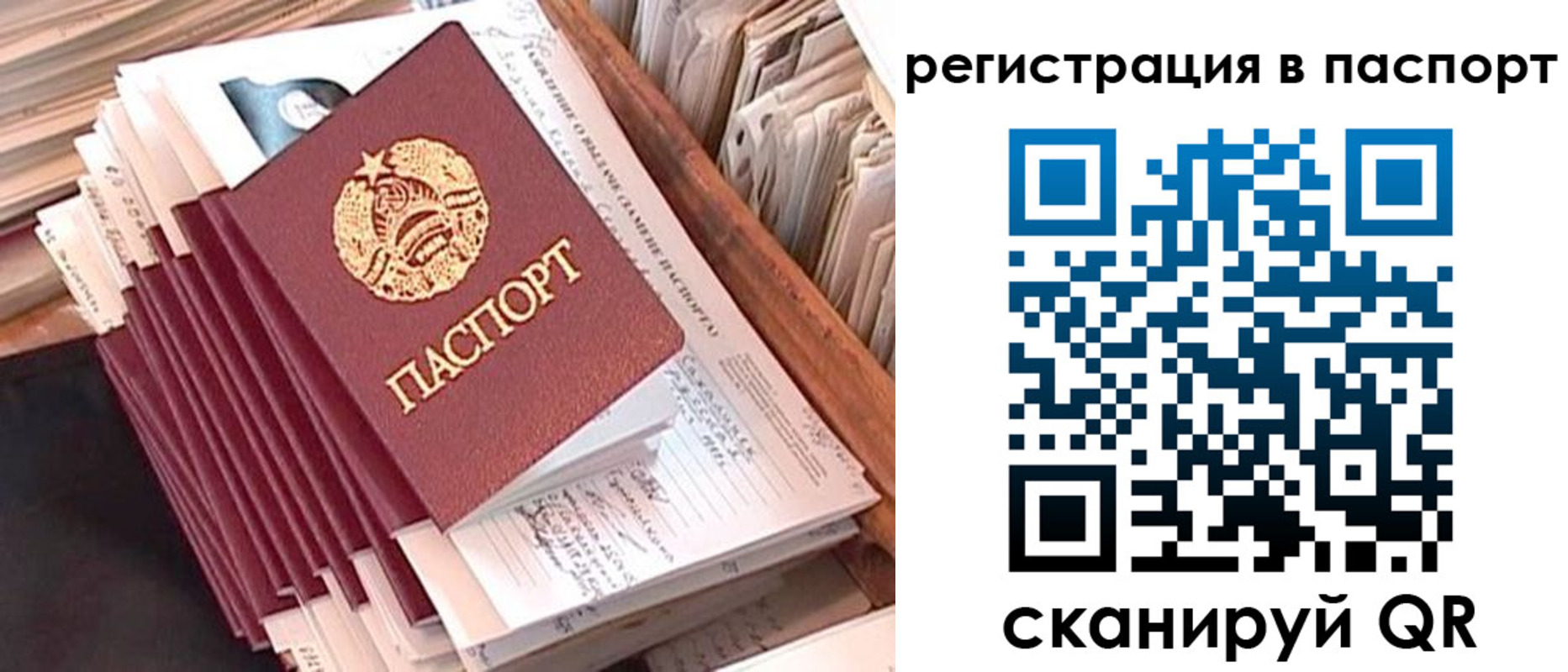прописка для военкомата в Козельске