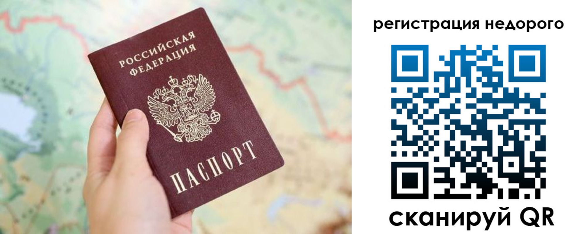 временная регистрация для всех в Козельске