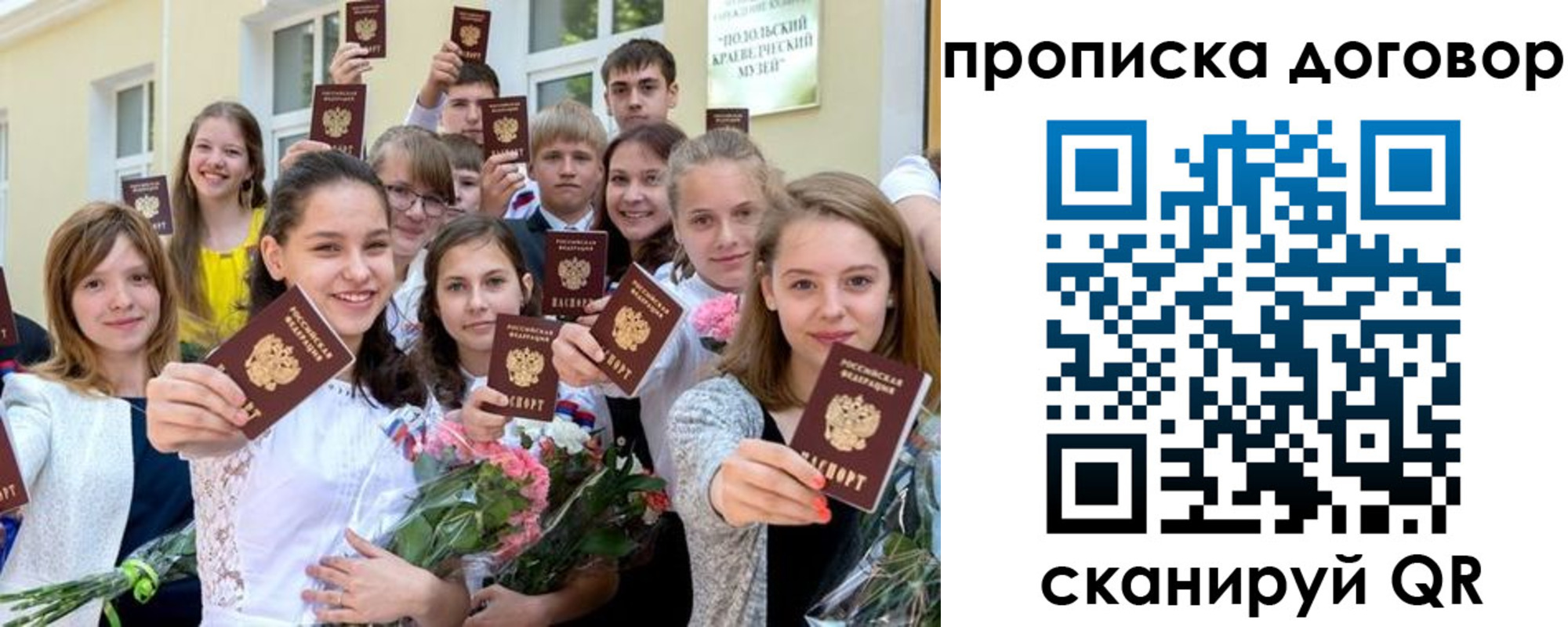 форма 3 в Козельске