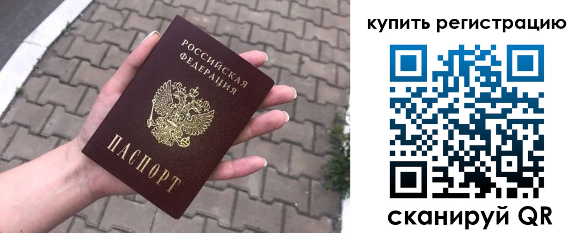 прописка в квартире в Козельске