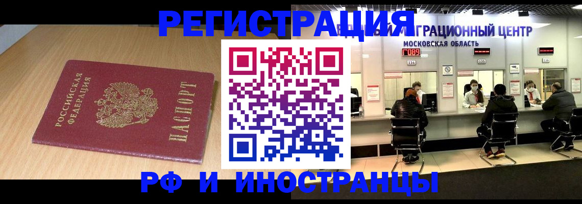 регистрация для дет. сада в Козельске