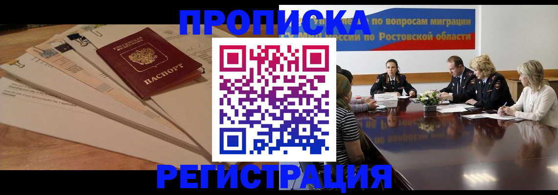 пропишу в квартире в Козельске