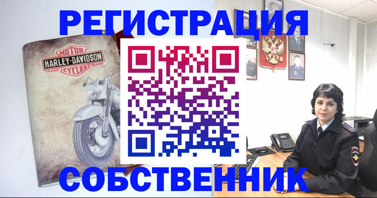 купить прописку в Козельске