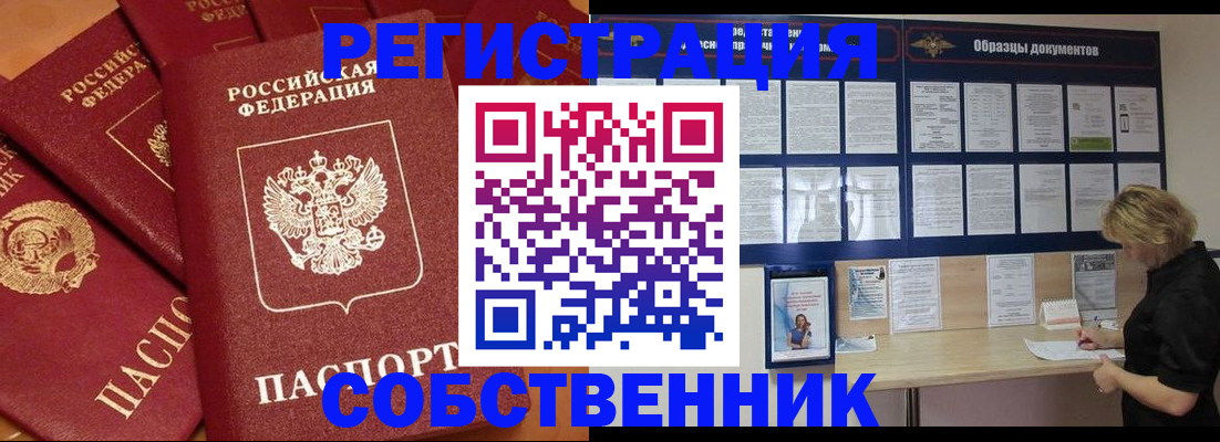 пропишу в квартире в Козельске