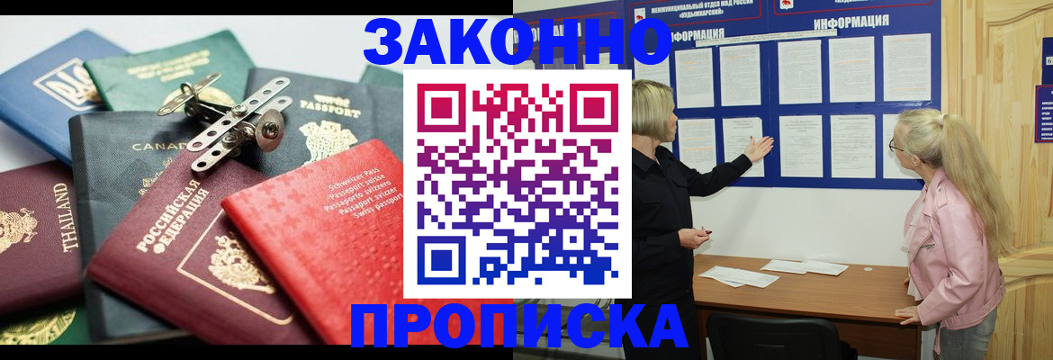 где прописаться в Козельске