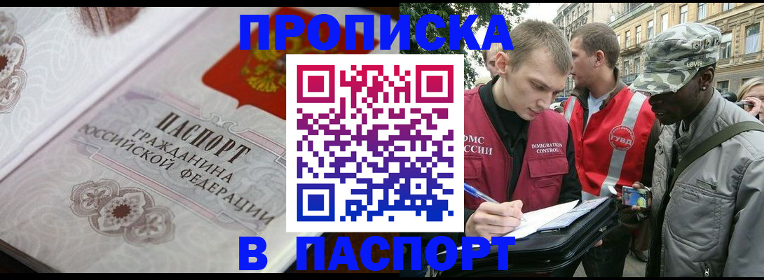 регистрация для дет. сада в Козельске